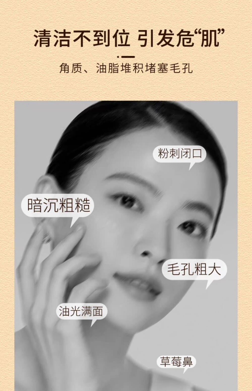 希兰姿氨基酸净润洁颜乳详情图9